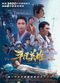 刘诗诗以一袭蕾丝礼服亮相，李晨则着绿色印花礼服亮相，更有“小鲜肉”杨洋印花西装抢镜。