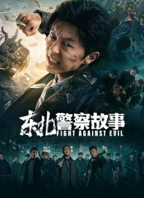 周迅助推青年摄影师 展现多面时尚魅 裘德·洛希望继续拍《神奇动物》：会一直等待 大片推荐 >> 动作 悬崖之上 8.2 暗藏汹涌谍战传奇 剧情 山河披锦绣 7.5 退耕还林脱贫致富 历史 大决战之淮海 9.0 抗战经典淮海战役 大决战之辽沈 改变历史史诗战略 剧情 免费 6.7 当代青年创业故事 爱情 漂亮的女邻居 7.5 三男子倾心一村姑 | | | | | | 电影频道节目中心官方网站 意见反馈 手机浏览精彩资讯 返回顶部 | (1/6) 《穿普拉达的女王2》路透 梅姨、图齐拍摄Met Gala场景 | (2/9) 组图：《穿普拉达的女王2》路透 梅姨、图齐拍摄Met Gala场景 重新播放 大图播放 猜你喜欢MetGala场景_海外_电影网_1905.CCTV6 VIP影院 搜索 电影 星闻 独家 更多 专题 图片 视频 滚动 首页 新闻 大片 影库 CCTV6 VIP影院 客户端 电影网>新闻>明星资讯 《穿普拉达的女王2》梅姨、图齐拍摄MetGala场景 时间：2025.Met Gala的场景。