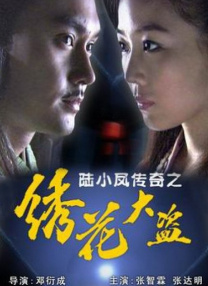 《圣斗士星矢》公映预告 车田正美绘贺图秀中文 2016-02-26 由漫画家车田正美亲自改编的CG动画电影《圣斗士星矢》于2月26日正式公映。
