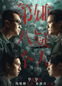 《天才基本法》曝花絮 张子枫骑车一秒反差 2022-07-15 《天才基本法》发布花絮，张子枫坚持不懈学骑车，上一秒扶着车把手摇摇晃晃上路，下一秒变身帅气车手，潇洒下坡滑行，前后反差强烈，好不容易学会了骑车，不料摄影师“跑半天没录上”“没开机”，惨遭多重暴击。