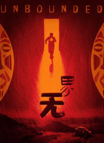 英伟达：“数字孪生”方向和趋势 2022-04-01 解密星际互娱的数字文娱生态 2021-11-12 《流浪地球2》发布“起航之前”预告 首次披露数字生命计划 虚拟与现实之争一触即发 2022-12-15 解密星际互娱的数字文娱生态 2021-11-11 这部剧始于“数字先生”，见于“电影质感” 2021-07-19 高书生：文化数字化和文化大数据建设四个难题 2021-10-30 离别4年！