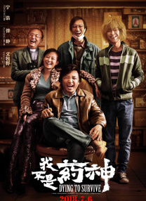 而佟丽娅却和邻桌的黄维德相谈甚欢，甚至还拿出手机互加微信。
