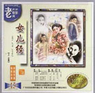 从那时起，舒淇开启了漫长的剧本写作过程，期间反复推翻重写。