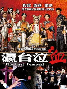 搜索-电影网 消息 首页 新闻 视频 大片 影库 CCTV6 VIP影院 全部 电影 电视剧 影人 视频 图片 新闻 更新时间 所有 1小时内 今日内 1周内 1个月内 从资讯频道搜索 结果 212969 条 《佳片有约》：2025院线海外电影红黑榜 2025-12-21 2025年12月中旬，中国大陆电影票房突破了500亿大关，这个数字令业界和影迷们均感到十分振奋。