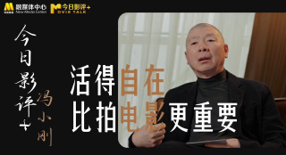 在中国，善待自然、善待生态，人与生态和谐共生、与自然和睦相处的观念日益深入人心。